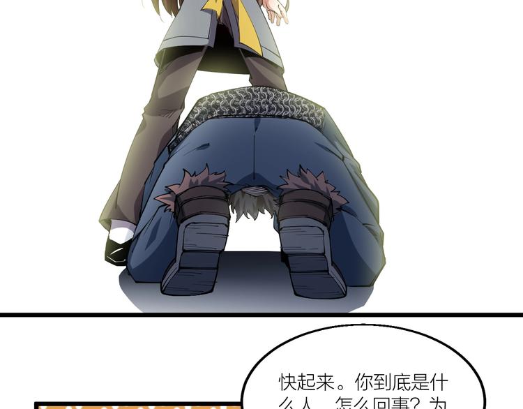 第67话 战衣！(1/3)-第69话