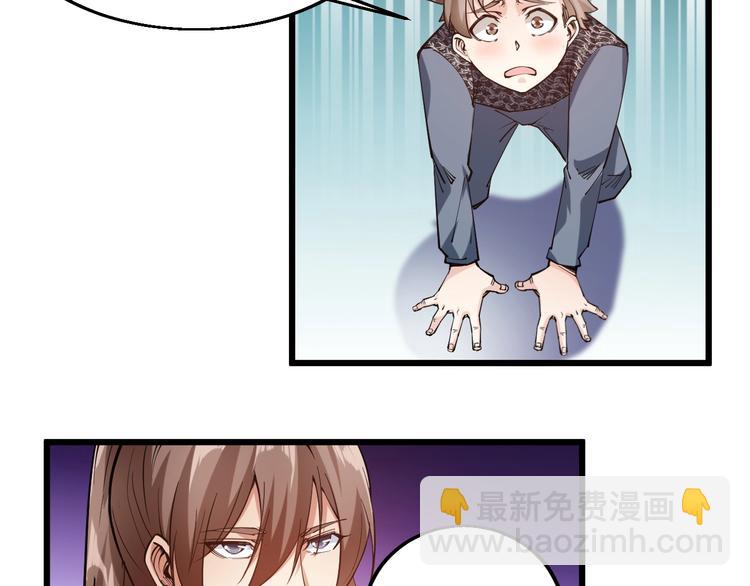 第67话 战衣！(1/3)-第69话