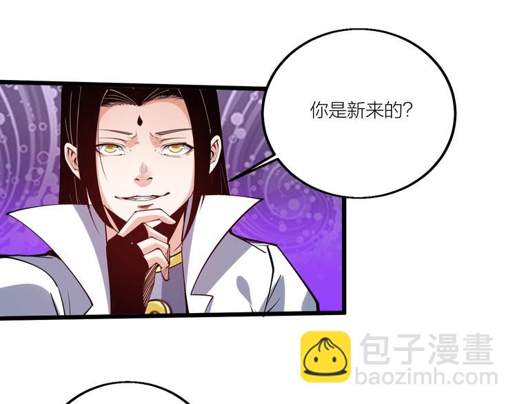 第67话 战衣！(1/3)-第69话