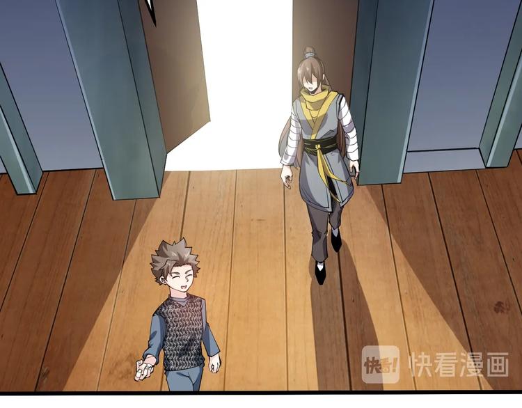 第67话 战衣！(1/3)-第69话