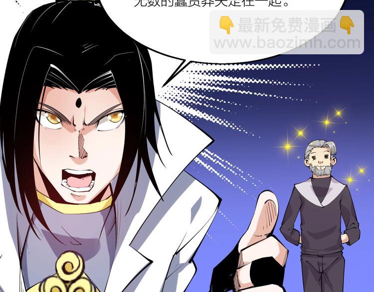 第67话 战衣！(1/3)-第69话