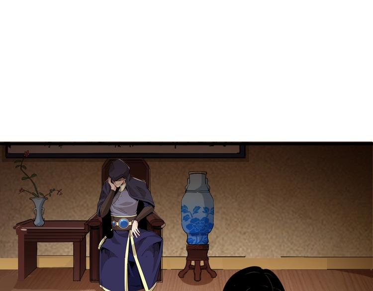 第69话 给我点颜色？(1/2)-第71话