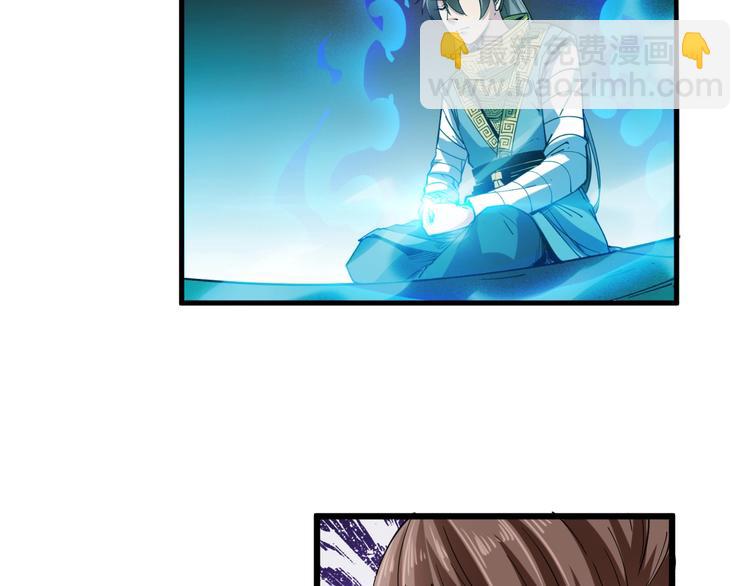 第69话 给我点颜色？(1/2)-第71话