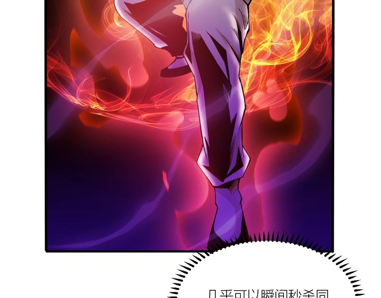 第69话 给我点颜色？(1/2)-第71话