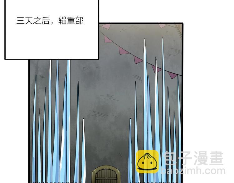 第69话 给我点颜色？(1/2)-第71话