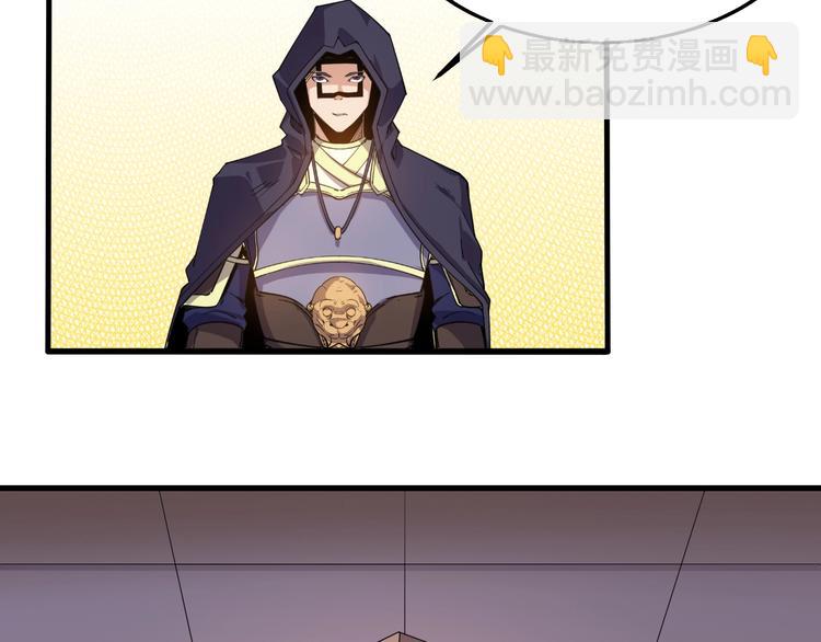 第69话 给我点颜色？(1/2)-第71话