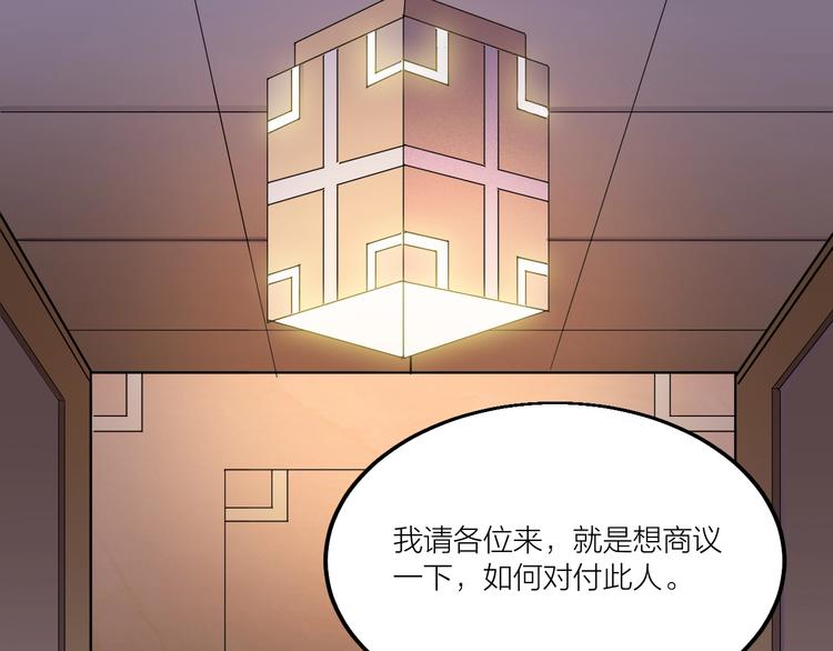 第69话 给我点颜色？(1/2)-第71话