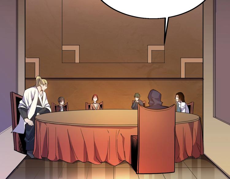 第69话 给我点颜色？(1/2)-第71话