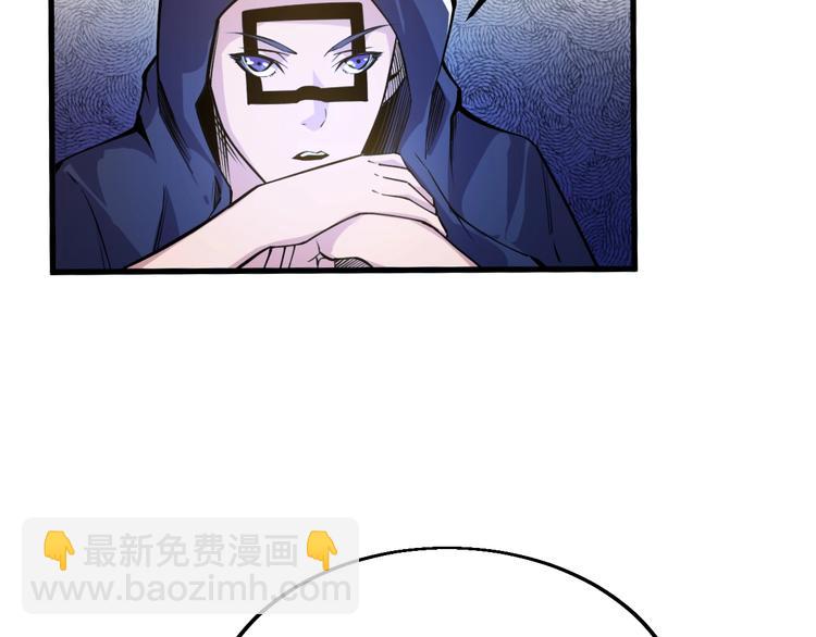 第69话 给我点颜色？(1/2)-第71话