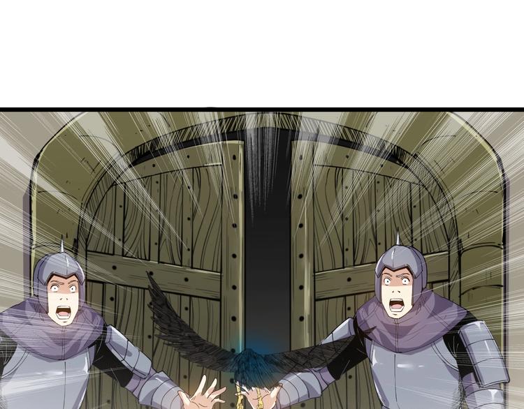 第69话 给我点颜色？(1/2)-第71话