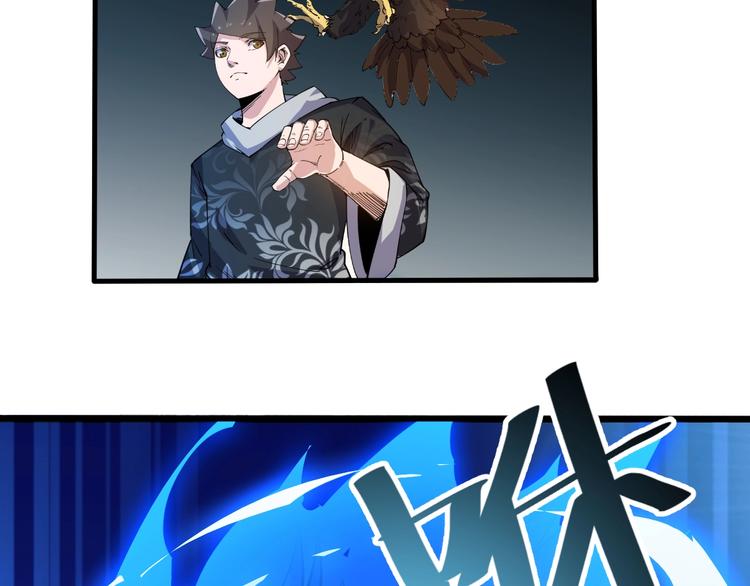 第69话 给我点颜色？(1/2)-第71话