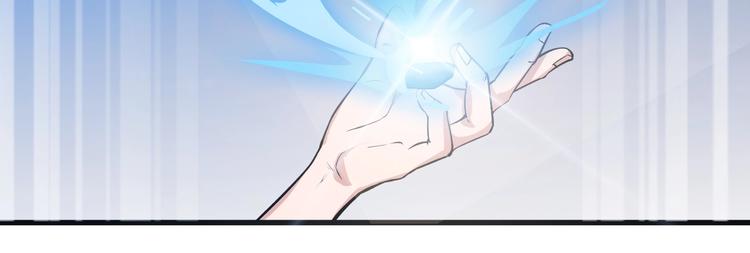 第69话 给我点颜色？(1/2)-第71话