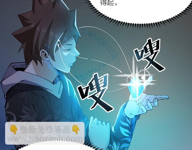 第69话 给我点颜色？(1/2)-第71话