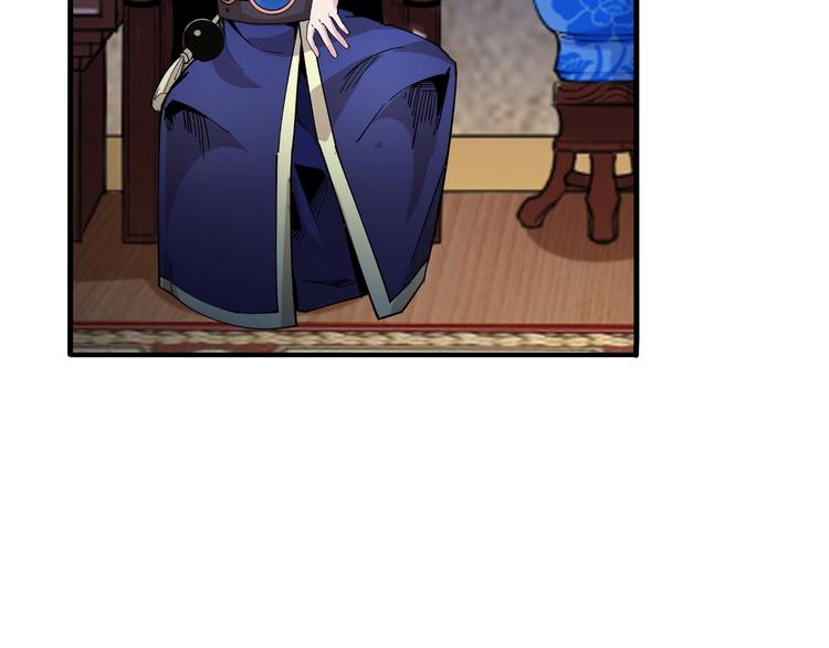 第69话 给我点颜色？(1/2)-第71话