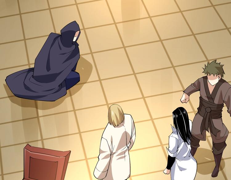 第71话 一起上！(1/2)-第73话