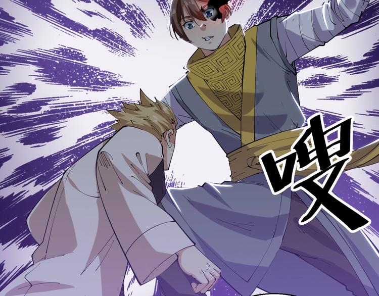 第71话 一起上！(1/2)-第73话