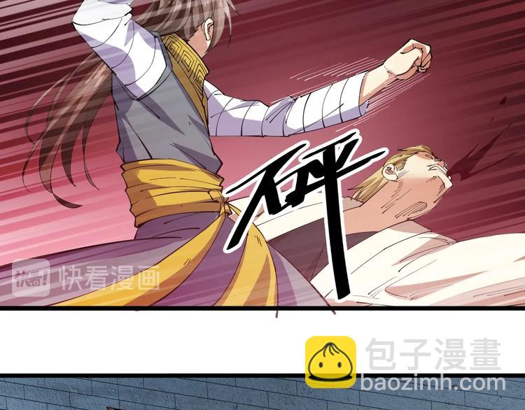 第71话 一起上！(1/2)-第73话