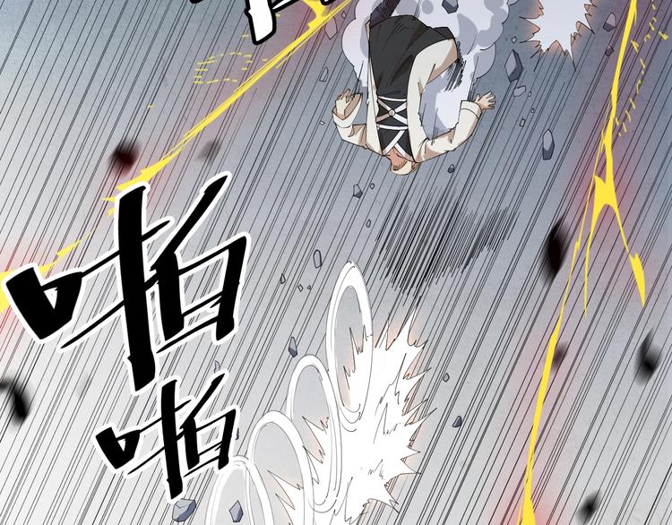 第71话 一起上！(1/2)-第73话