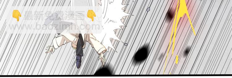 第71话 一起上！(1/2)-第73话