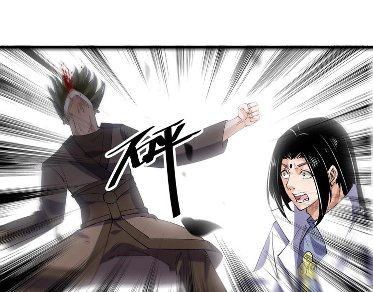 第71话 一起上！(1/2)-第73话