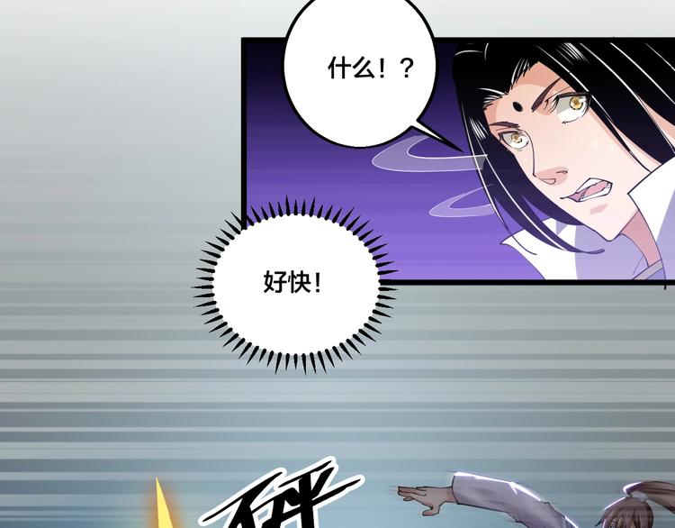 第71话 一起上！(1/2)-第73话