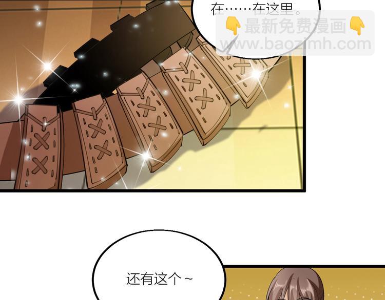 第71话 一起上！(1/2)-第73话