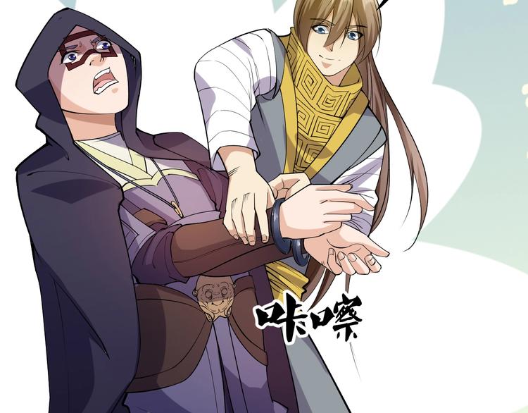 第71话 一起上！(1/2)-第73话