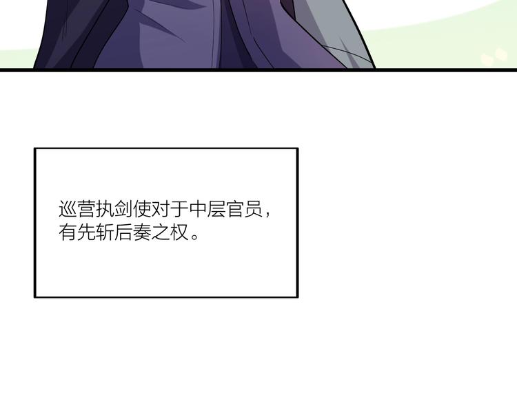 第71话 一起上！(1/2)-第73话