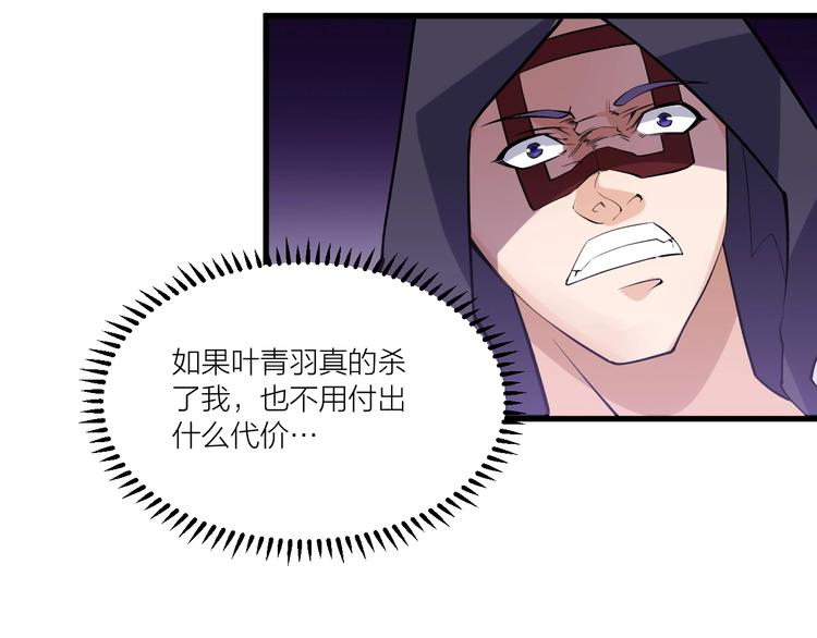 第71话 一起上！(1/2)-第73话