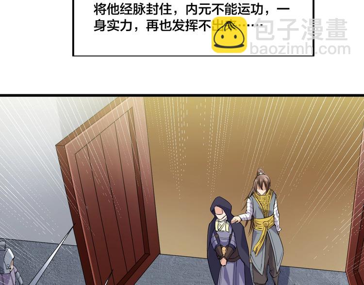 第71话 一起上！(1/2)-第73话