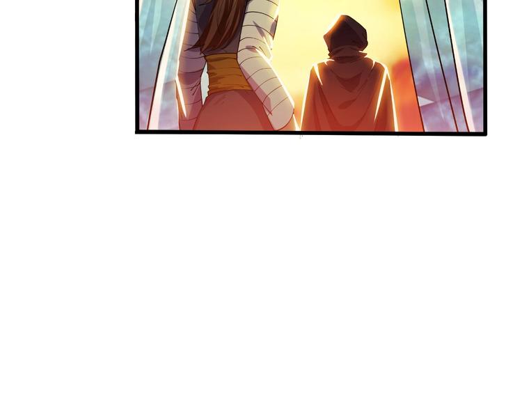 第71话 一起上！(1/2)-第73话