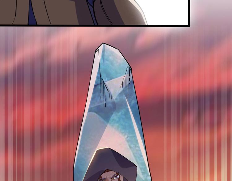 第71话 一起上！(1/2)-第73话