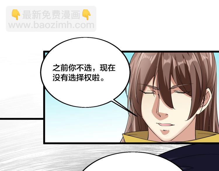 第71话 一起上！(1/2)-第73话