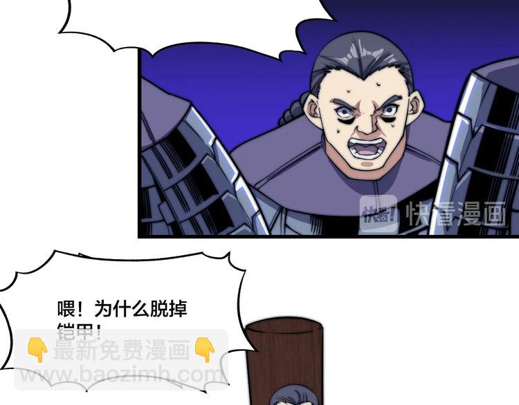 第73话 最强之人！(1/2)-第75话