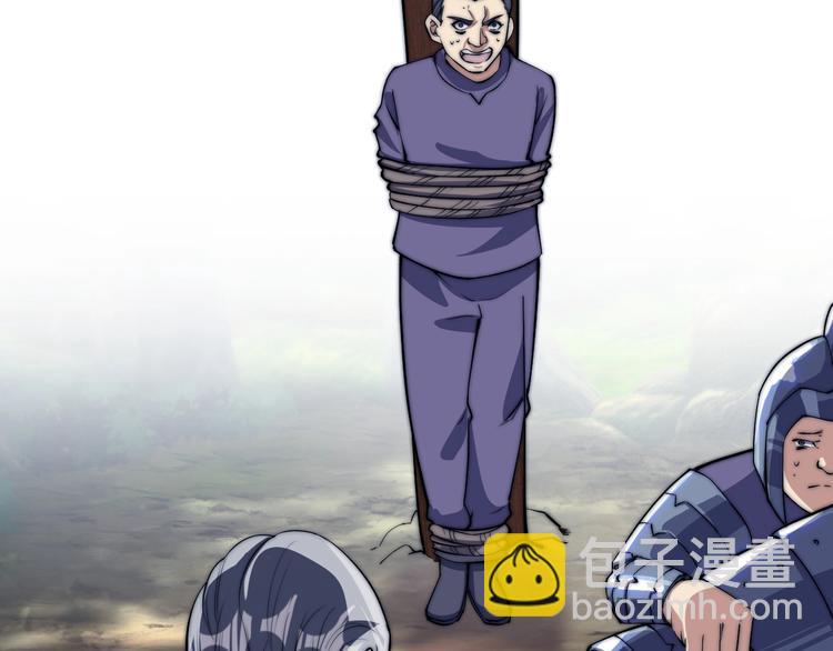 第73话 最强之人！(1/2)-第75话