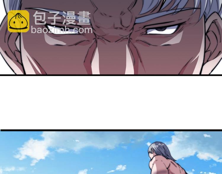 第73话 最强之人！(1/2)-第75话