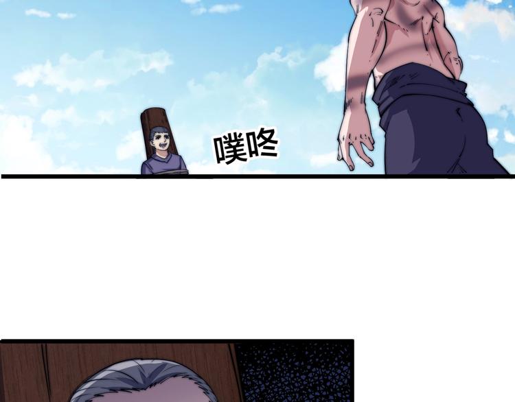 第73话 最强之人！(1/2)-第75话