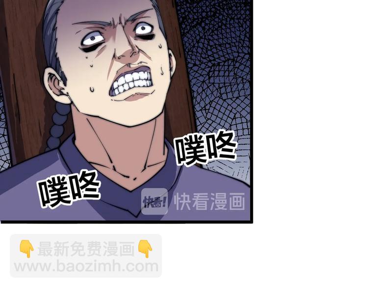 第73话 最强之人！(1/2)-第75话