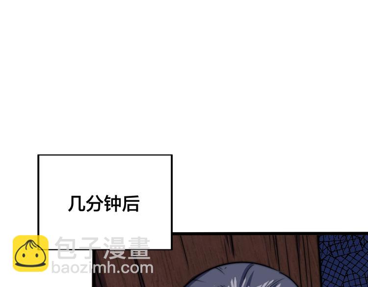 第73话 最强之人！(1/2)-第75话