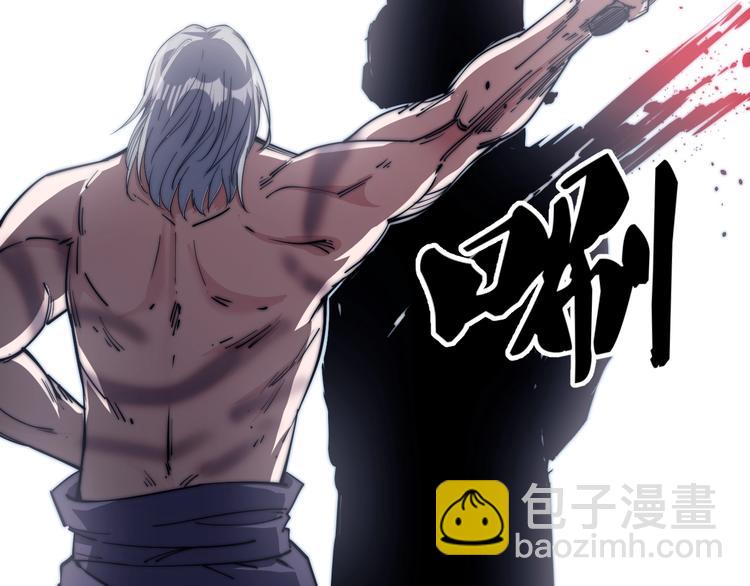 第73话 最强之人！(1/2)-第75话