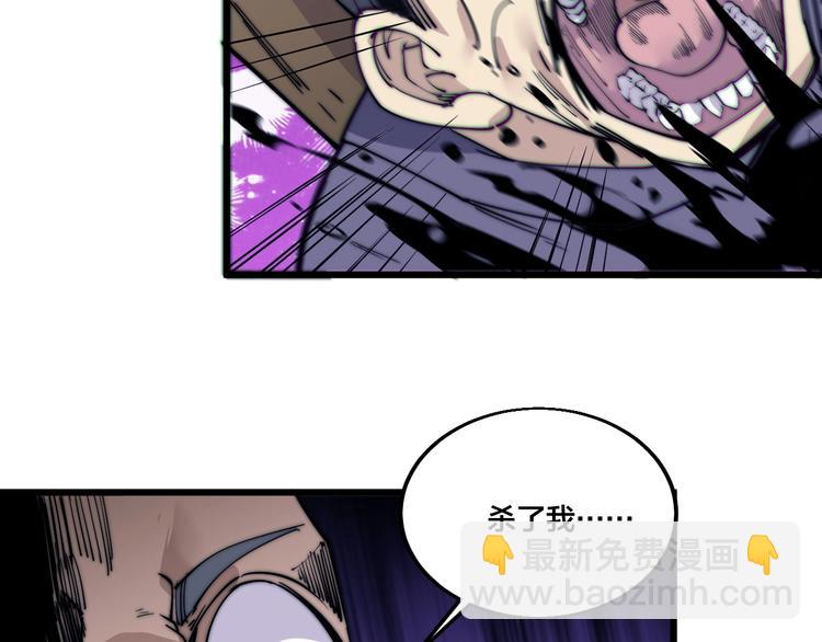 第73话 最强之人！(1/2)-第75话