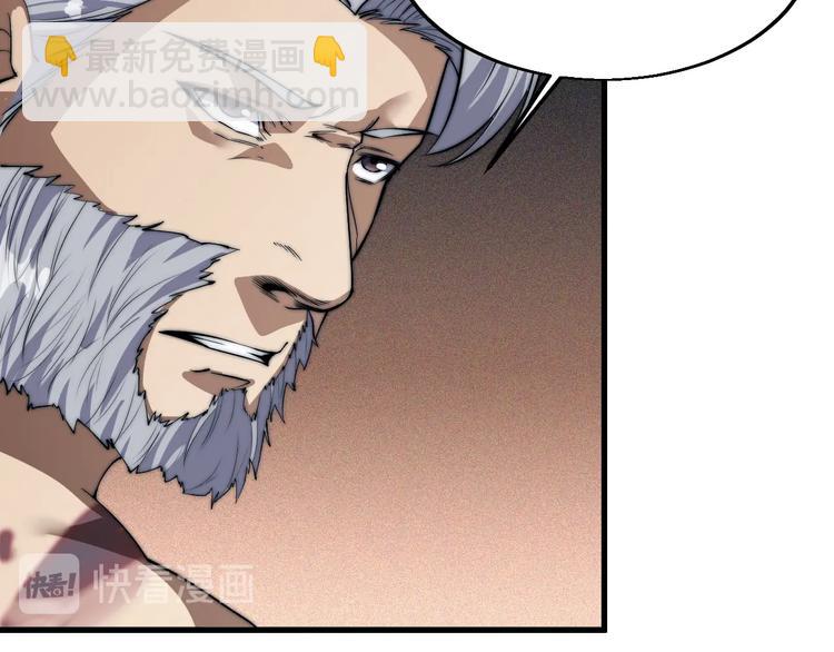 第73话 最强之人！(1/2)-第75话