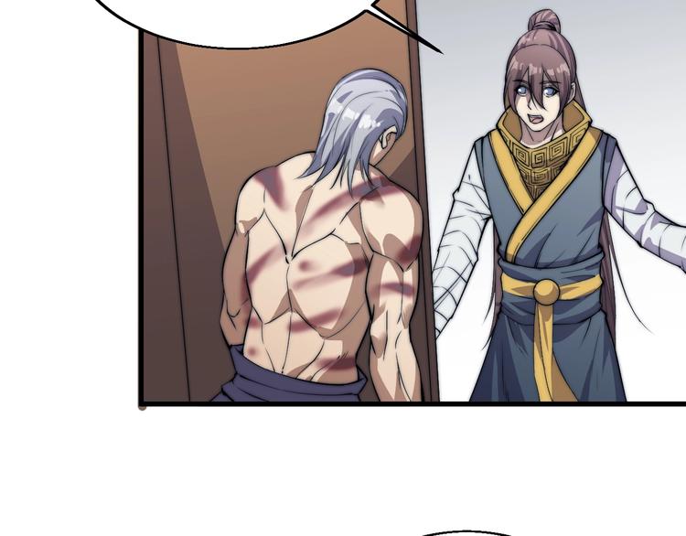 第73话 最强之人！(1/2)-第75话