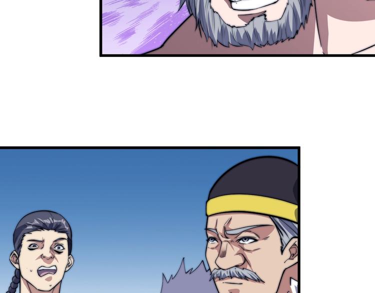 第73话 最强之人！(1/2)-第75话