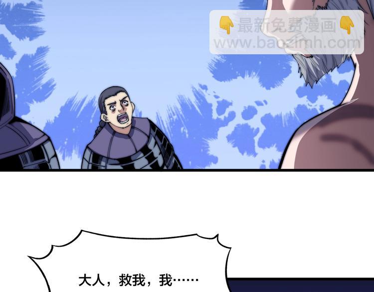 第73话 最强之人！(1/2)-第75话