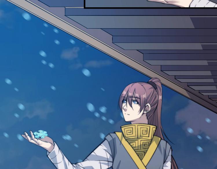 第75话 妖化！(1/2)-第77话