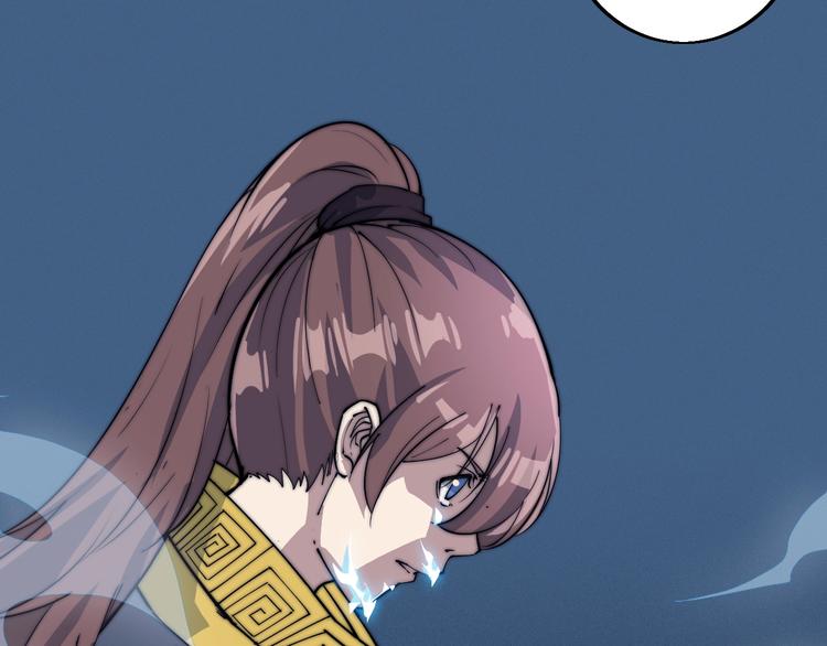 第75话 妖化！(1/2)-第77话