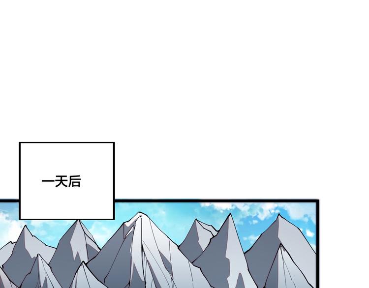 第75话 妖化！(1/2)-第77话