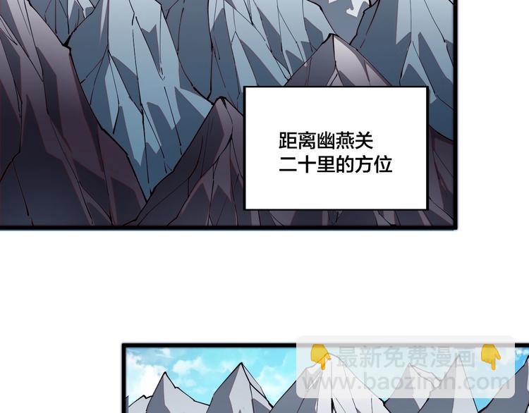 第75话 妖化！(1/2)-第77话