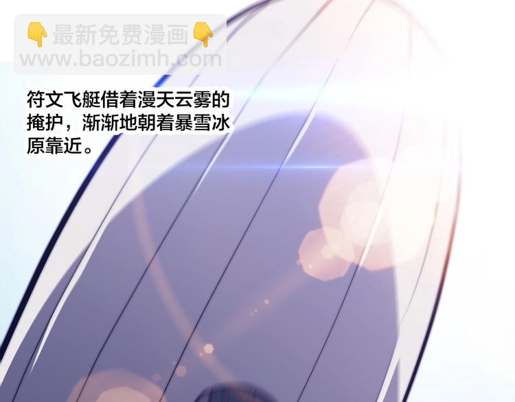 第75话 妖化！(1/2)-第77话